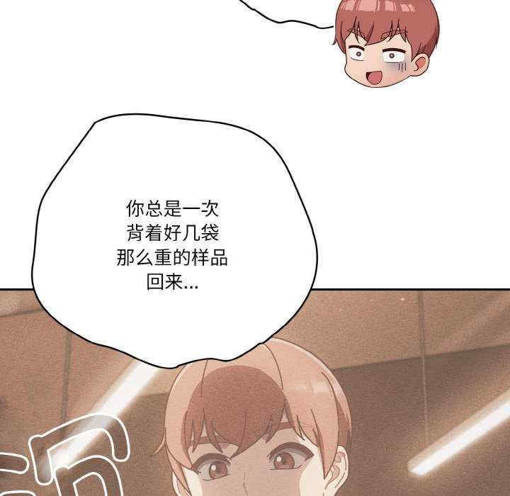 天降美差/天上掉下來的爽缺