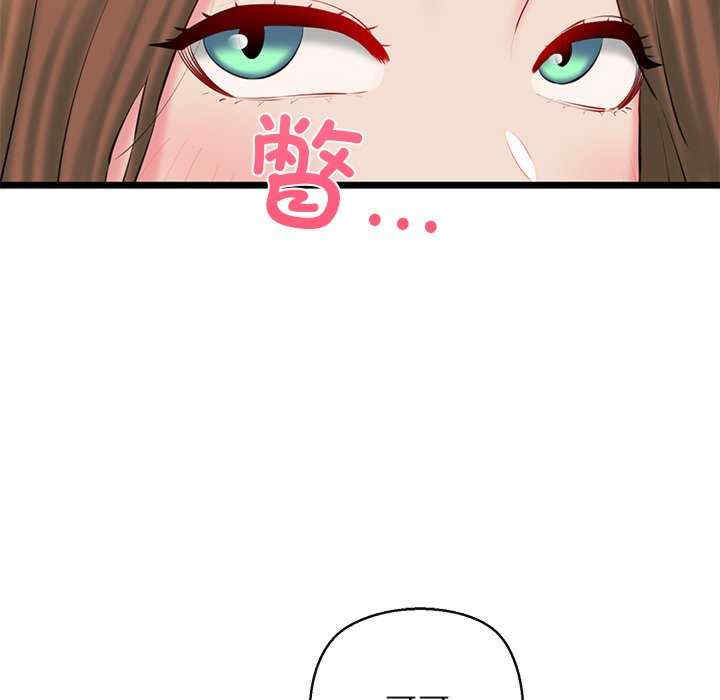 我的拉拉队宝贝/我的拉拉队美眉