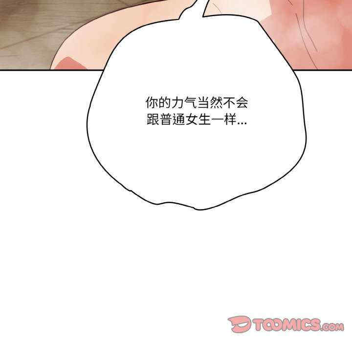 天降美差/天上掉下來的爽缺