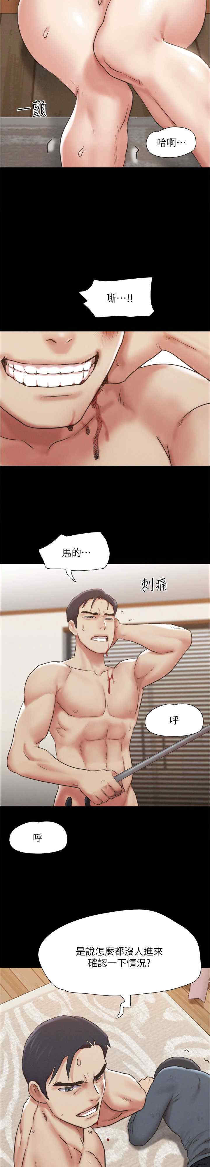 协议换爱(无码版)