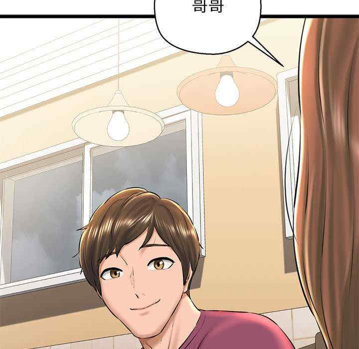 我的拉拉队宝贝/我的拉拉队美眉