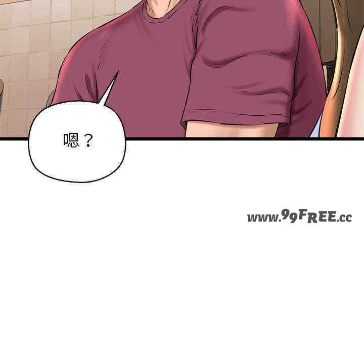 我的拉拉队宝贝/我的拉拉队美眉