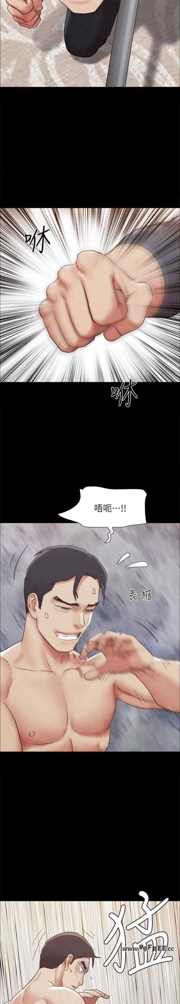 协议换爱(无码版)