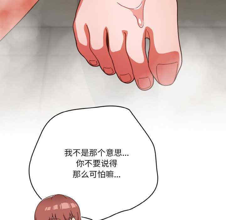 天降美差/天上掉下來的爽缺