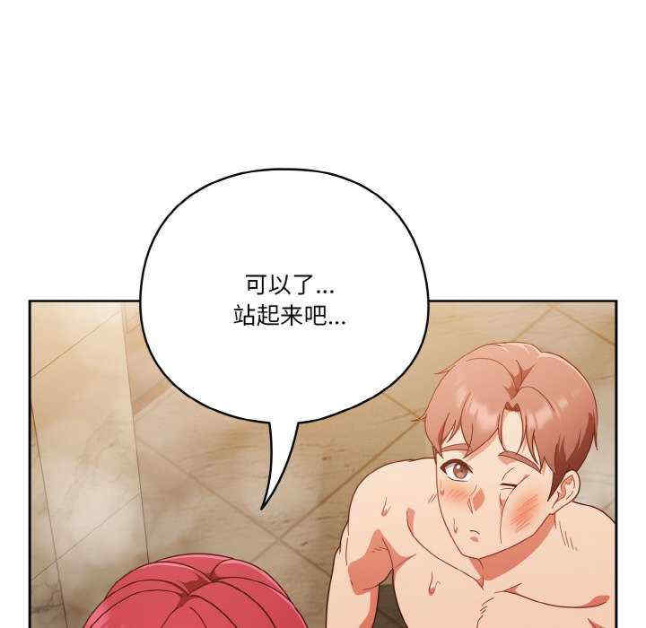 天降美差/天上掉下來的爽缺