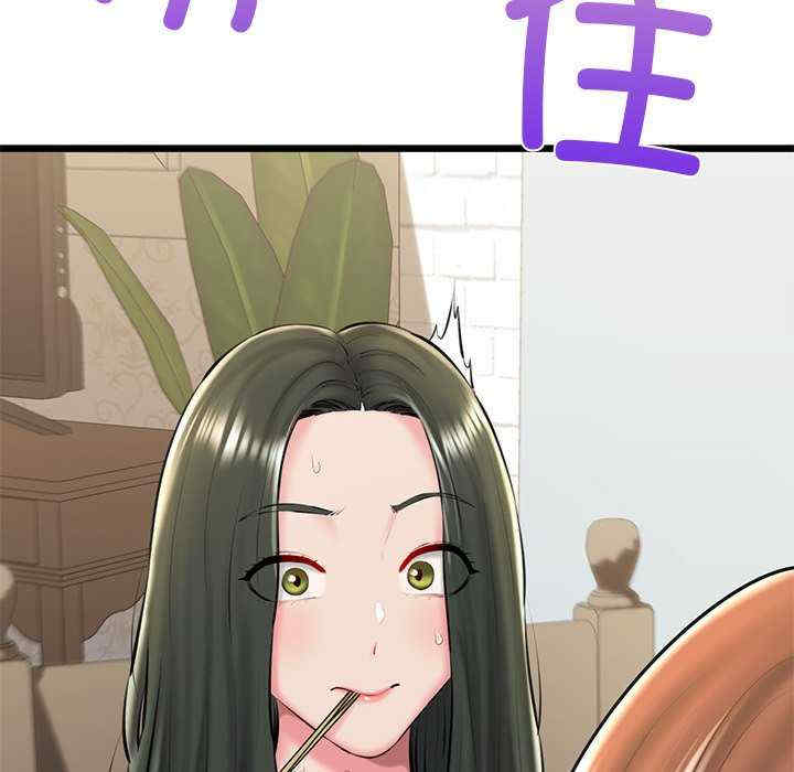 我的拉拉队宝贝/我的拉拉队美眉