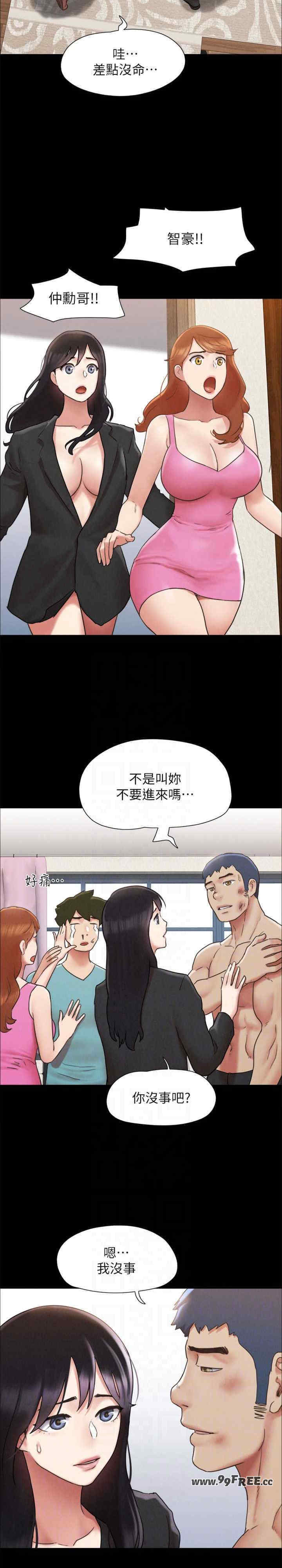 协议换爱(无码版)