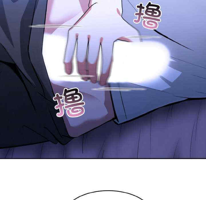 异世界骑士团长