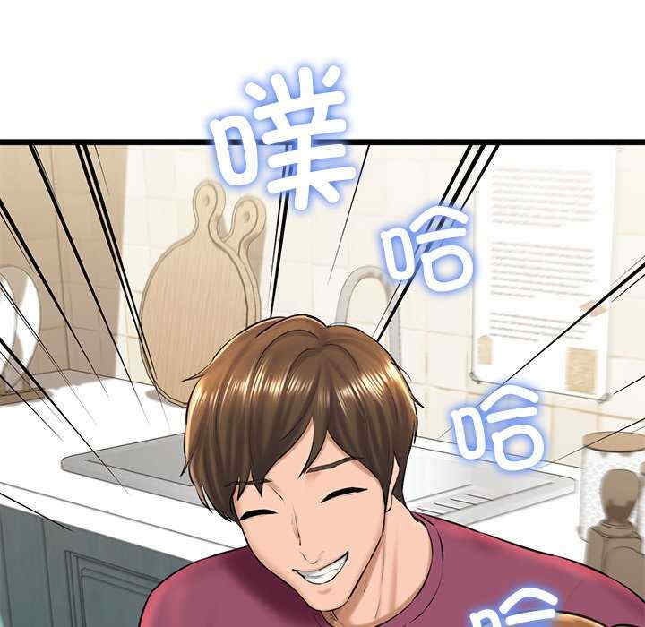 我的拉拉队宝贝/我的拉拉队美眉