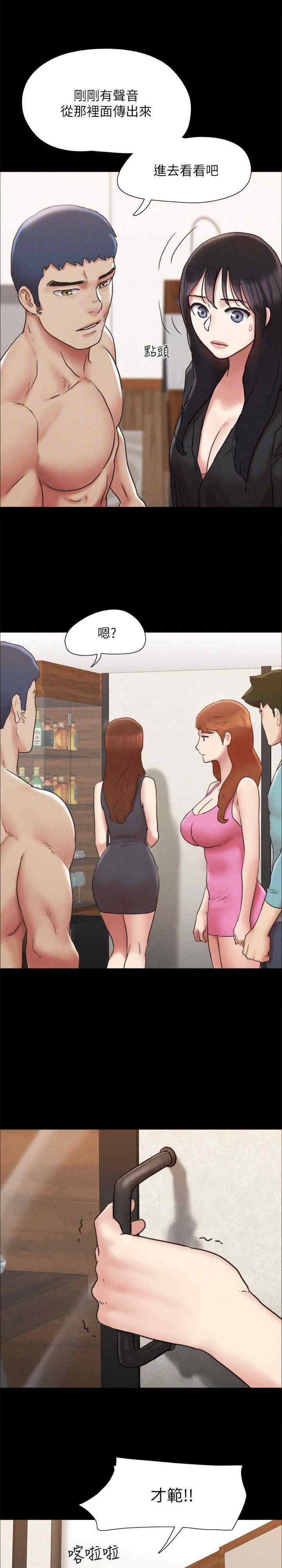 协议换爱(无码版)