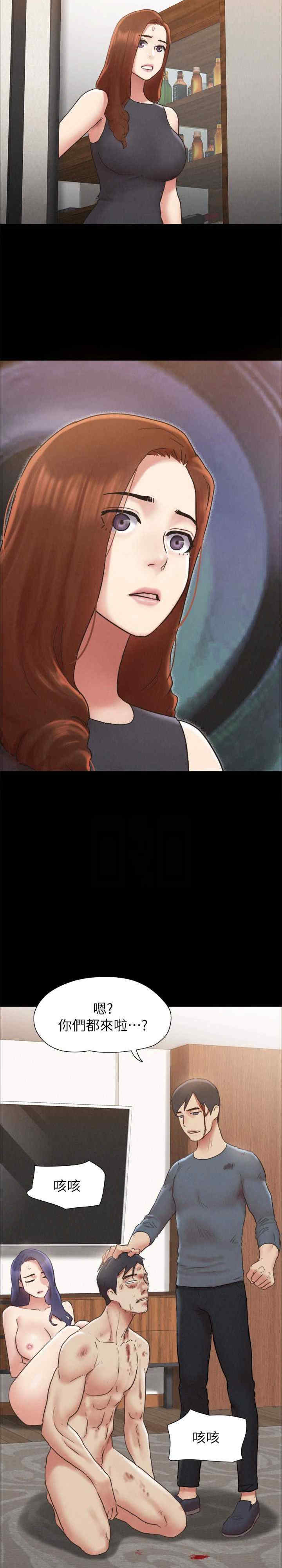 协议换爱(无码版)