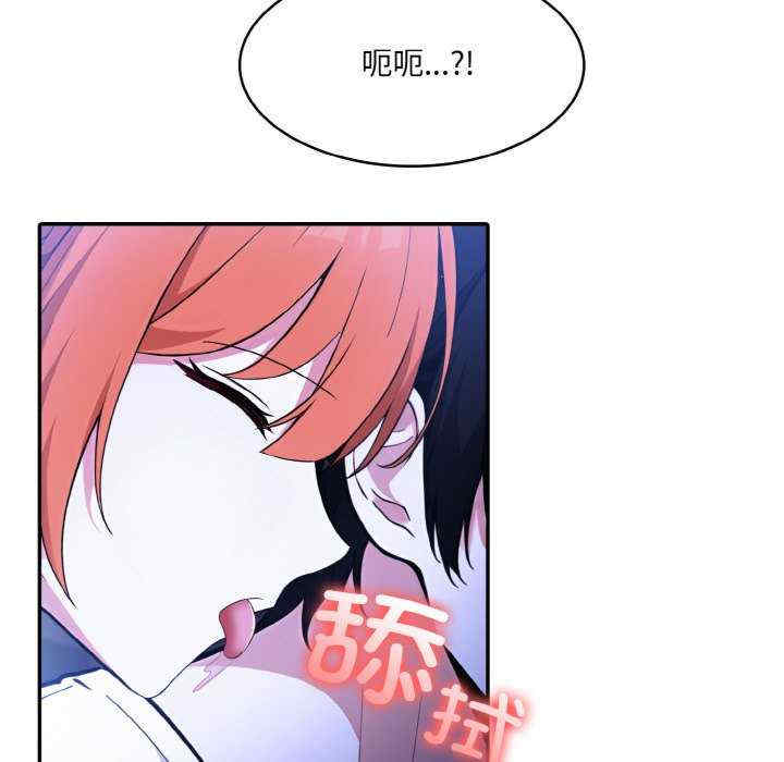 异世界骑士团长