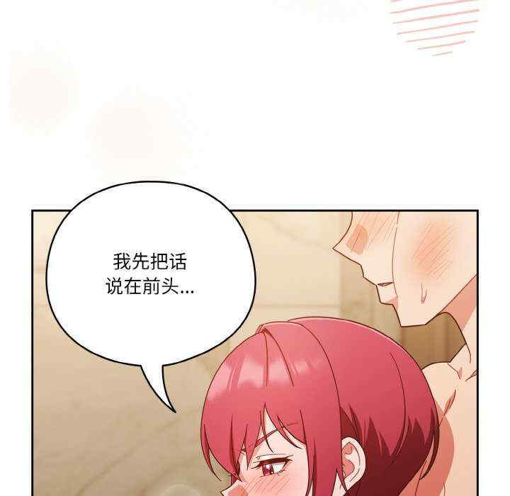 天降美差/天上掉下來的爽缺