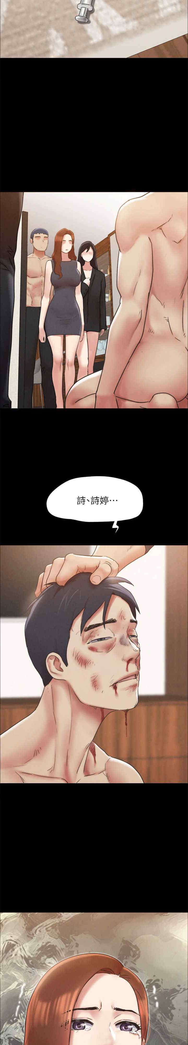 协议换爱(无码版)