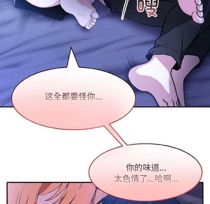 异世界骑士团长