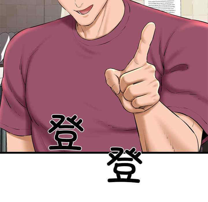 我的拉拉队宝贝/我的拉拉队美眉