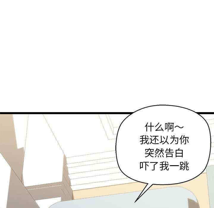 我的拉拉队宝贝/我的拉拉队美眉