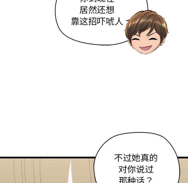 我的拉拉队宝贝/我的拉拉队美眉