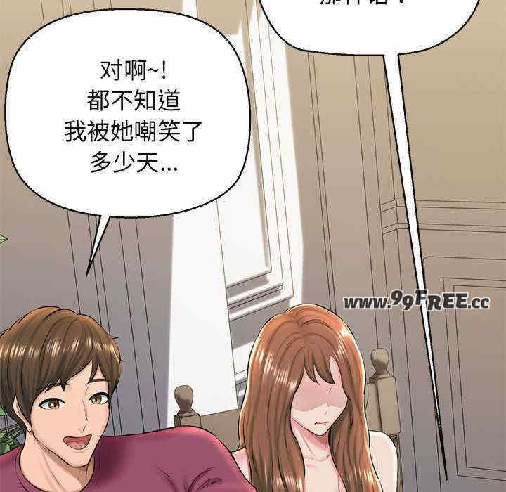 我的拉拉队宝贝/我的拉拉队美眉