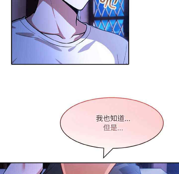 异世界骑士团长