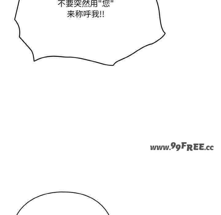 天降美差/天上掉下來的爽缺