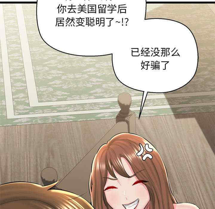 我的拉拉队宝贝/我的拉拉队美眉