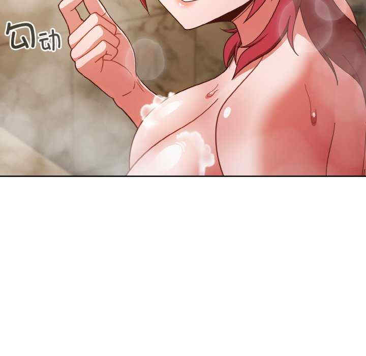 天降美差/天上掉下來的爽缺