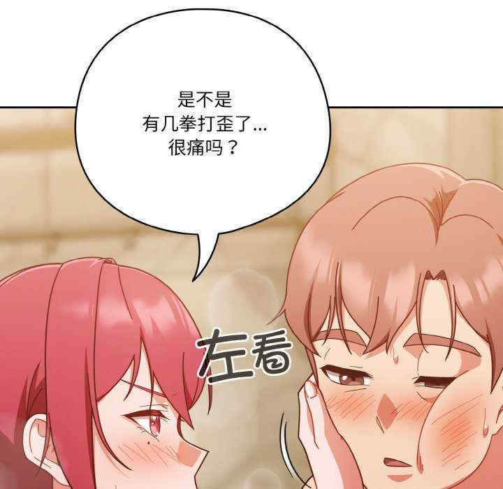 天降美差/天上掉下來的爽缺