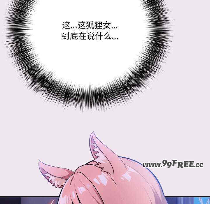 异世界骑士团长