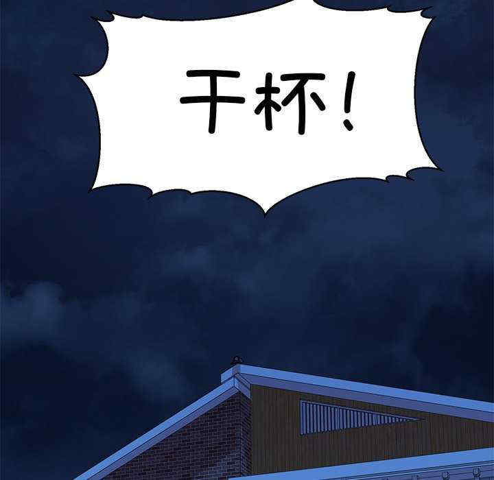 我的拉拉队宝贝/我的拉拉队美眉