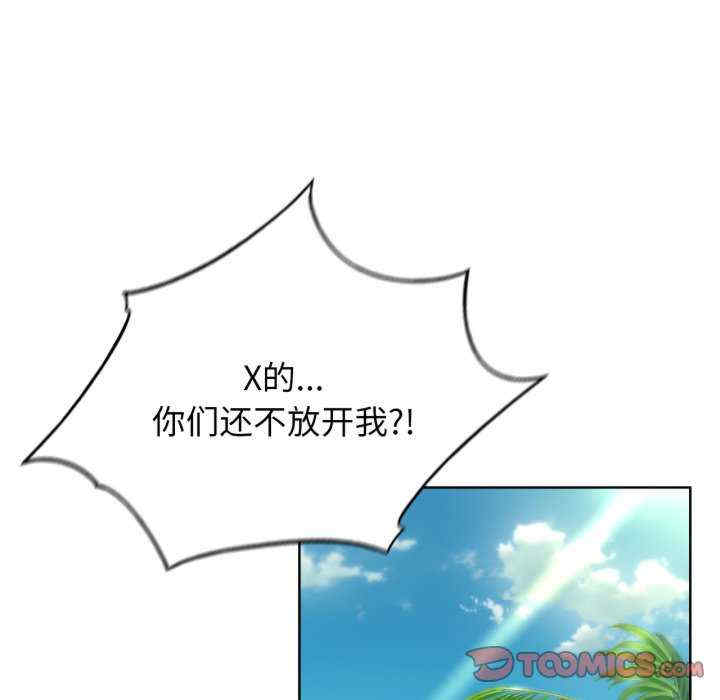 危险同学会