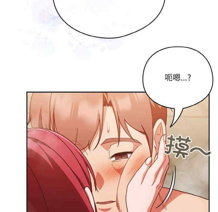 天降美差/天上掉下來的爽缺