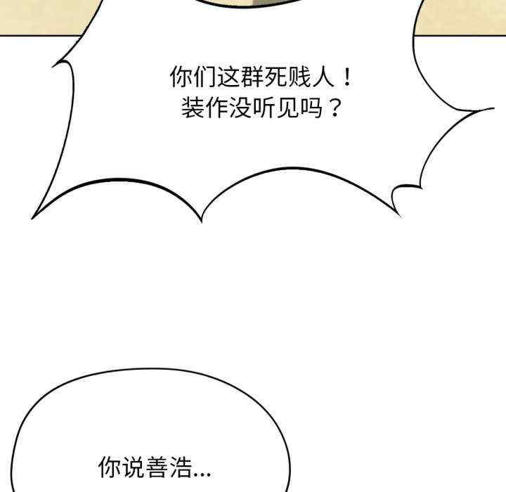 危险同学会