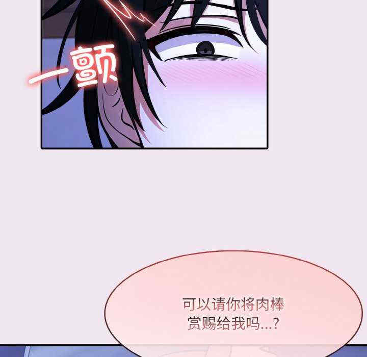 异世界骑士团长