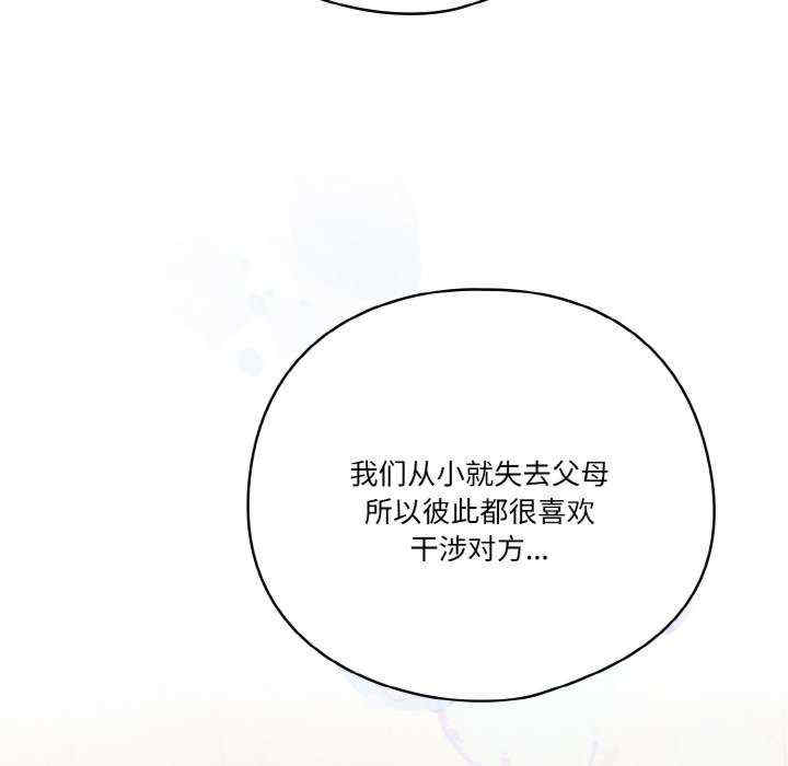 天降美差/天上掉下來的爽缺