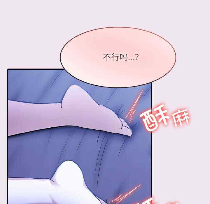 异世界骑士团长