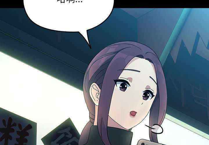 赘婿要通吃/我家的赘婿大人