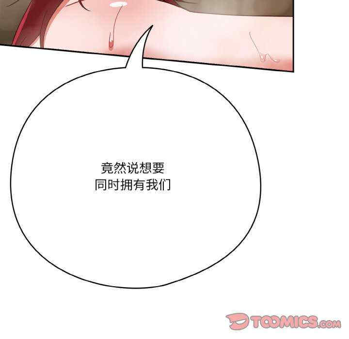 天降美差/天上掉下來的爽缺