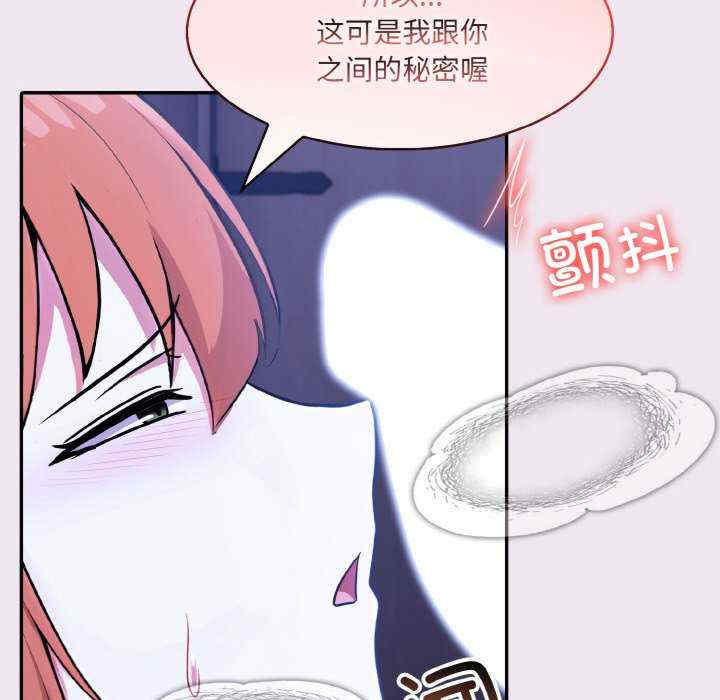 异世界骑士团长