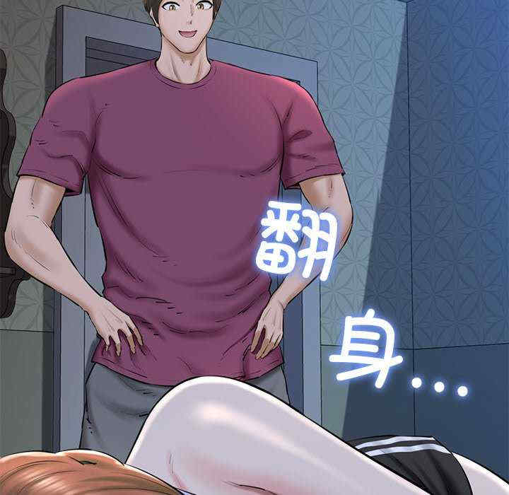 我的拉拉队宝贝/我的拉拉队美眉