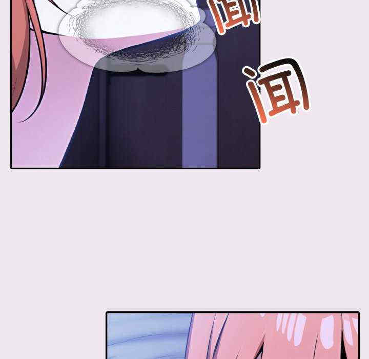 异世界骑士团长