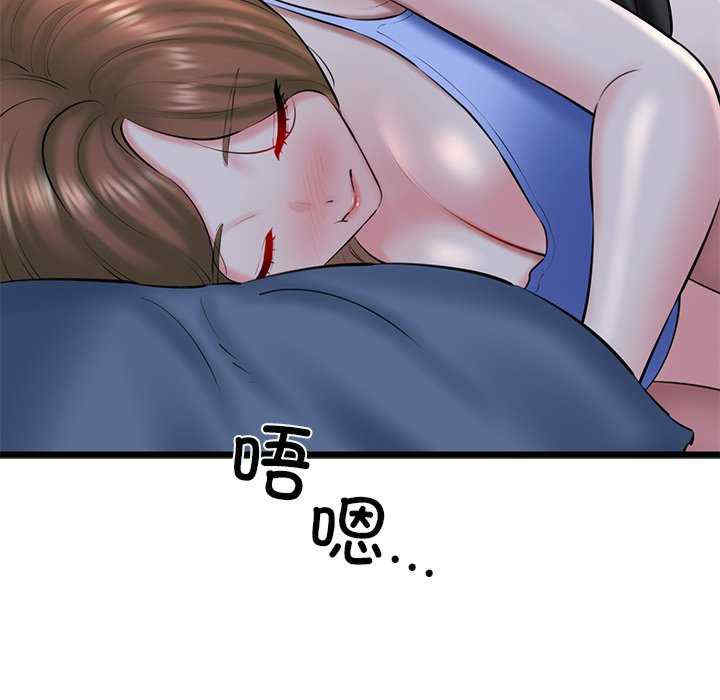 我的拉拉队宝贝/我的拉拉队美眉