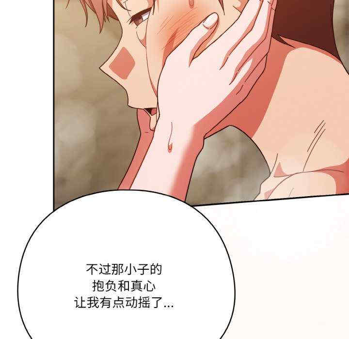 天降美差/天上掉下來的爽缺