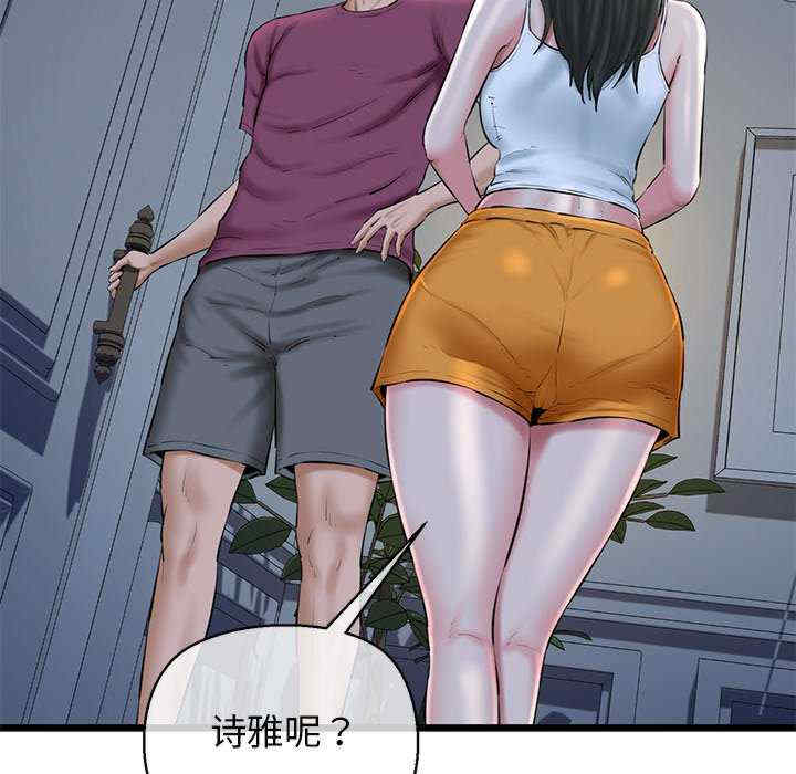 我的拉拉队宝贝/我的拉拉队美眉