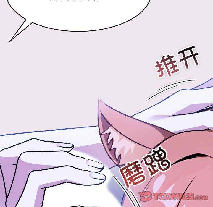 异世界骑士团长