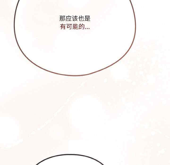 天降美差/天上掉下來的爽缺