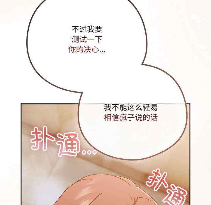 天降美差/天上掉下來的爽缺