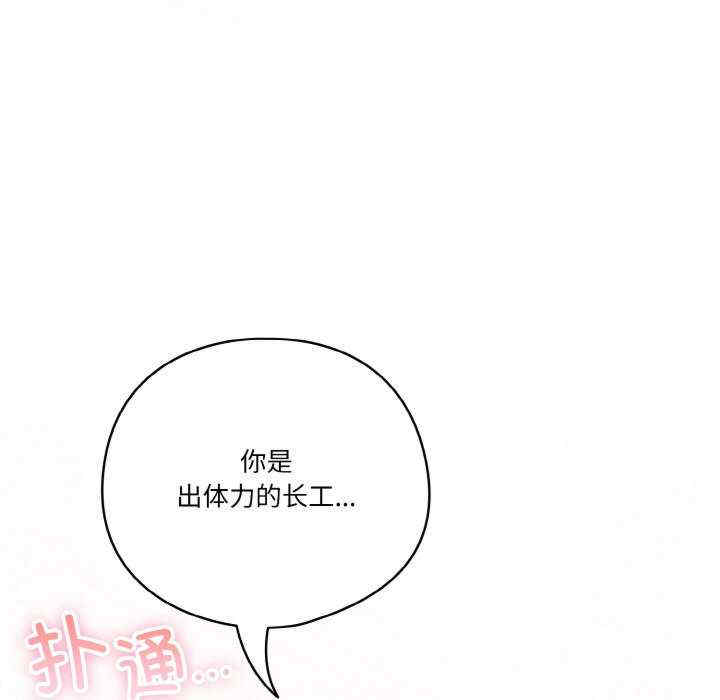 天降美差/天上掉下來的爽缺