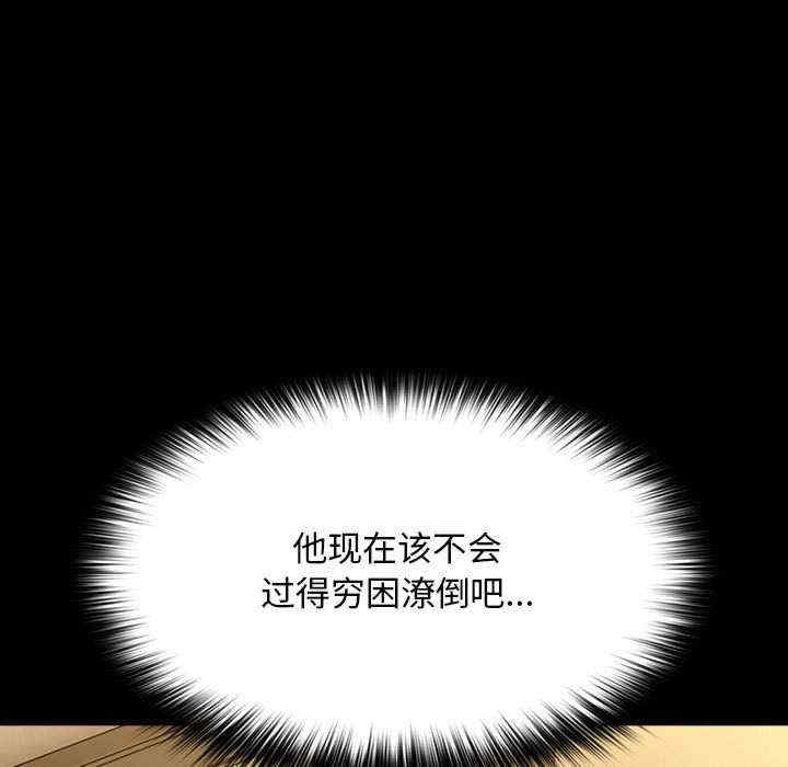 赘婿要通吃/我家的赘婿大人