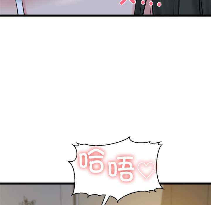 我的拉拉队宝贝/我的拉拉队美眉